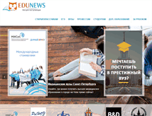 Tablet Screenshot of edunews.ru